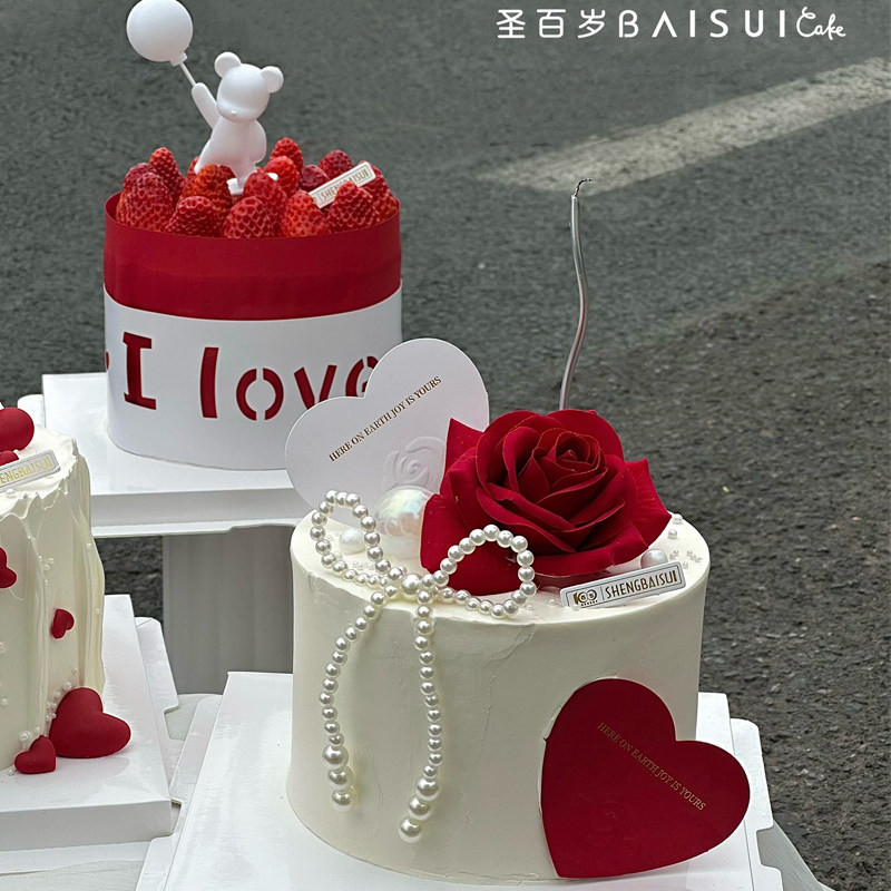 214情人节红色系玫瑰蛋糕装饰气球小熊摆件爱心love情侣告白围边,节庆用品/礼品,蛋糕/烘焙装饰用品,淘宝优惠券,粉丝福利购,淘宝优惠卷