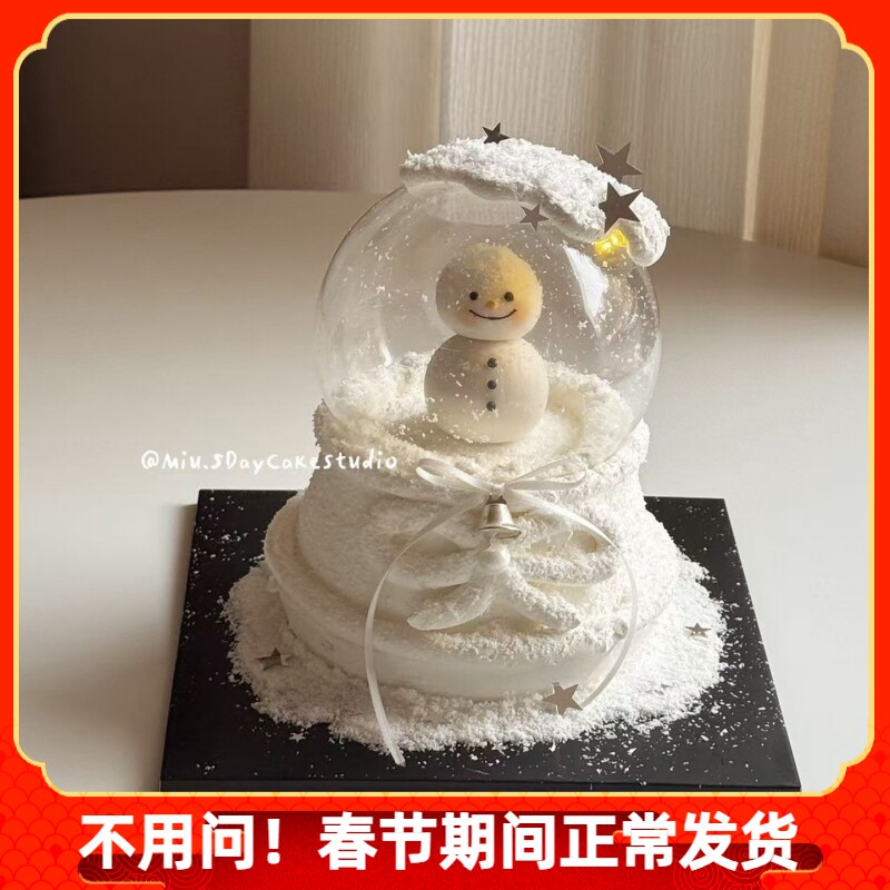 冬日圣诞节梦幻雪景主题水晶球蛋糕装饰可爱雪球雪人DIY铃铛丝带