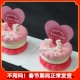 2.14情人节情侣纪念日夹心emoji蛋糕装 饰心动爱心卡天使气球蜡烛