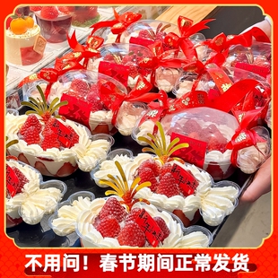 国风新年春节除夕夜糖果盒草莓蛋糕装饰姐妹家庭跨年夜礼盒吸塑盒