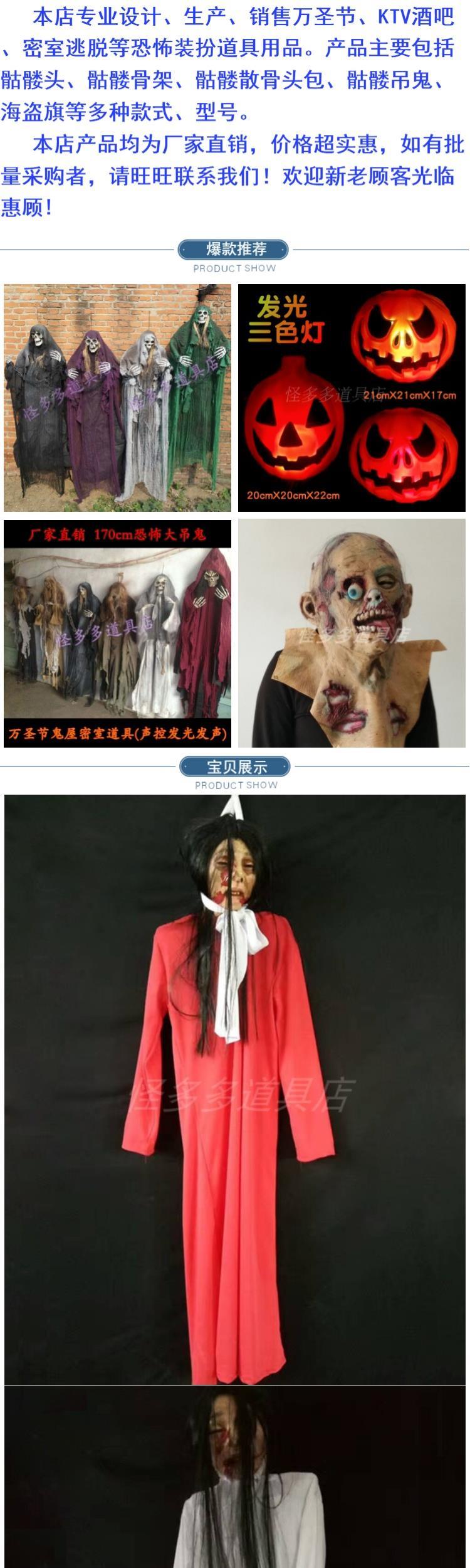 Halloween Ngôi nhà ma ám Thoát khỏi đạo cụ Khủng bố đáng sợ Treo ma quỷ Trẻ em ma quỷ Treo trang trí cơ thể Mặt dây chuyền - Sản phẩm Đảng / Magic / Hiệu suất 	phụ kiện cosplay cảnh sát	