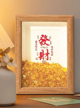 天然水晶祝福相框工位情绪稳定摆件老板办公室氛围布置高级感神器