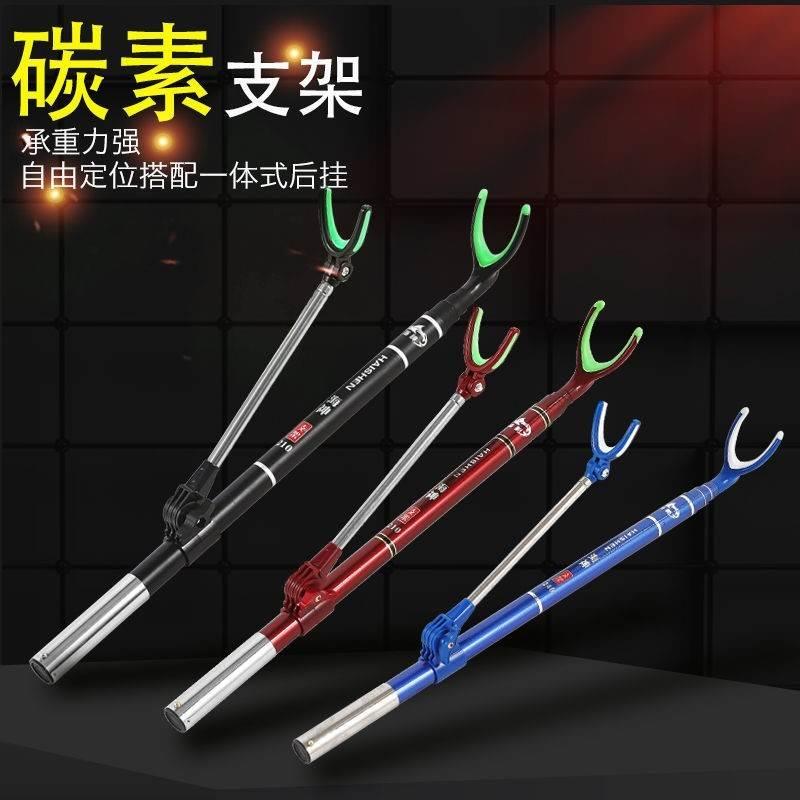 爆款短节碳素支架特价鱼竿支架超硬炮台地插钓鱼钓箱钓椅杆架后挂