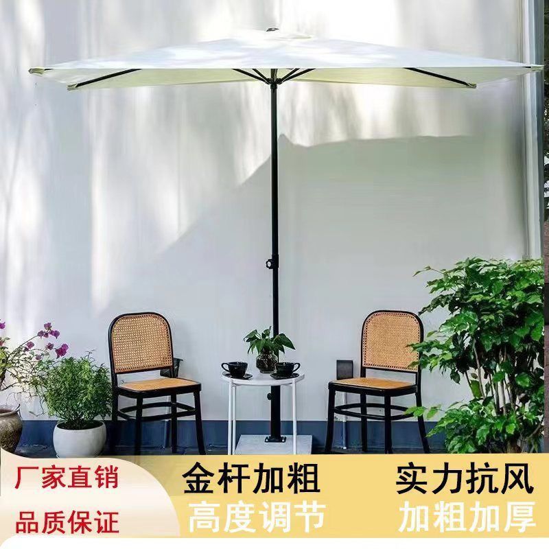 户外遮阳伞半边伞花园别墅伞庭院露天半边伞网红遮阳棚休闲半边伞