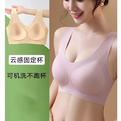 无痕固定杯运动内衣女大胸显小聚拢收副乳大码睡眠背心式文胸薄款