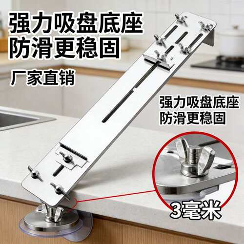 适用调节磨刀支架刀架伸缩厨房用品定角架固定器具魔石架家用新款