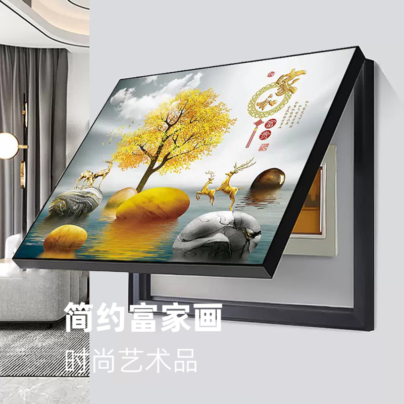 电表箱装饰画现代轻奢遮丑箱挂画客厅总闸开关遮挡电闸的空开箱