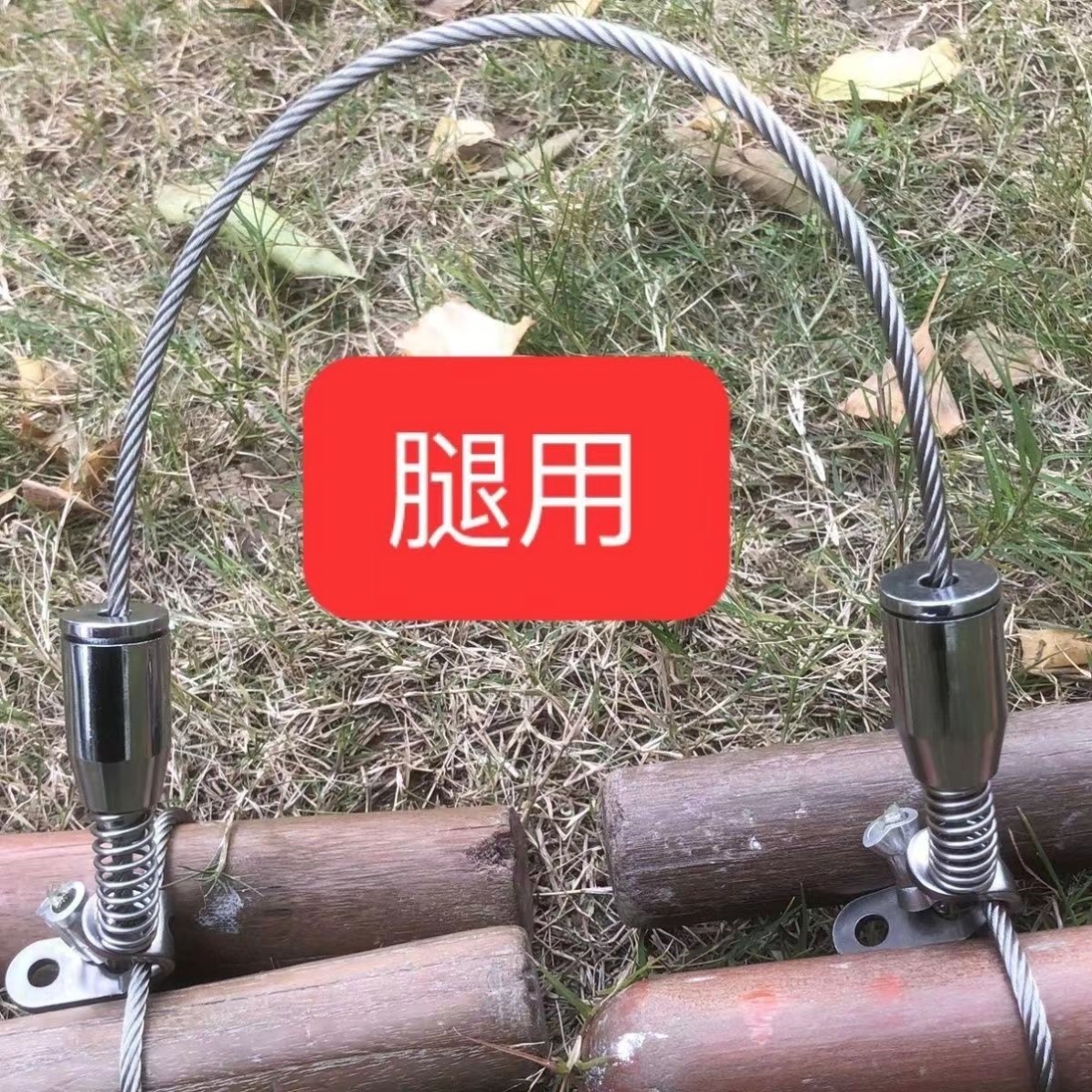 304钢丝绳快速捆绑器不锈钢管弹簧拉紧钢丝捆绑器户外