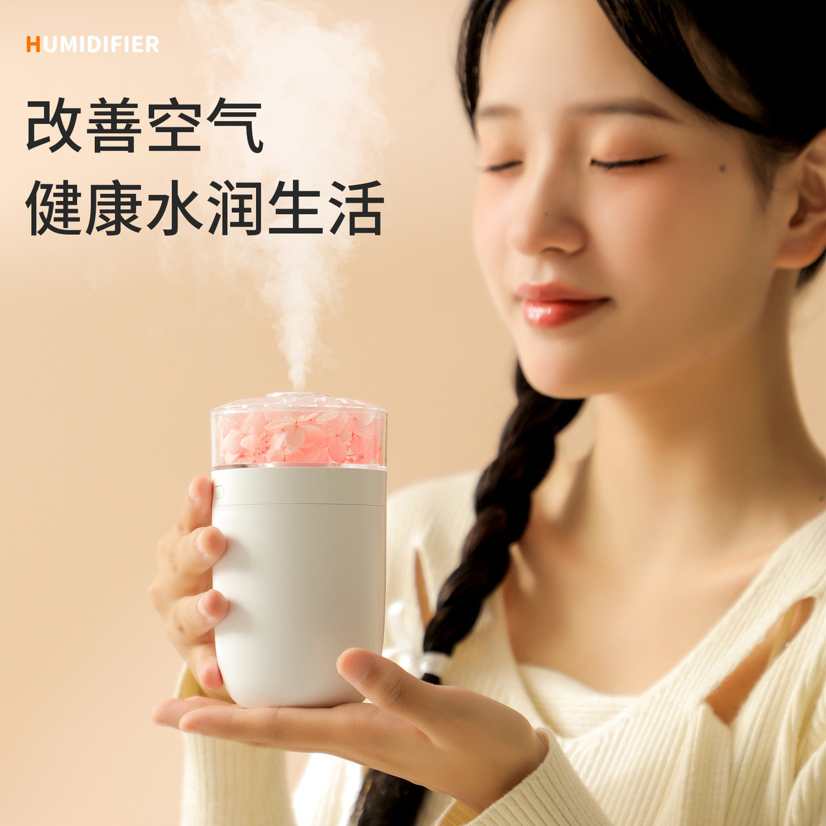 2024创意新款永生花加湿器永不凋谢鲜花家用车载大容量雾化七彩灯