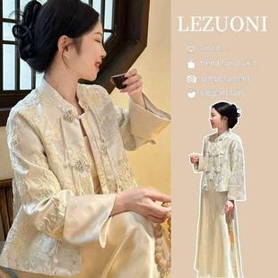 可以上班的汉服新中式国风旗袍套装秋季高级感外套连衣裙两件套