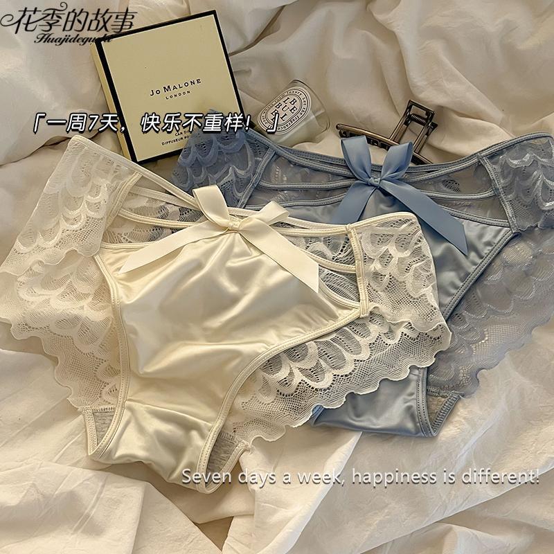 花季的故事”天使之翼“【纯欲妹妹】女士性感蕾丝内裤女生纯欲风