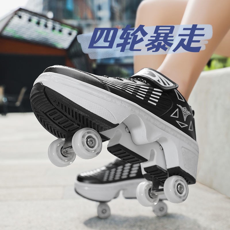 轮滑鞋可走路四轮隐形溜冰鞋变形暴走鞋男童学生女夏秋带轮子