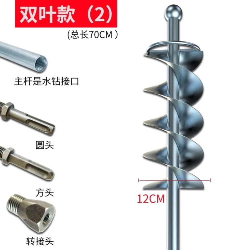 加长杆钻头不锈钢螺旋灰浆干灰大型石灰搅拌灰杆混凝土混合机杠挍
