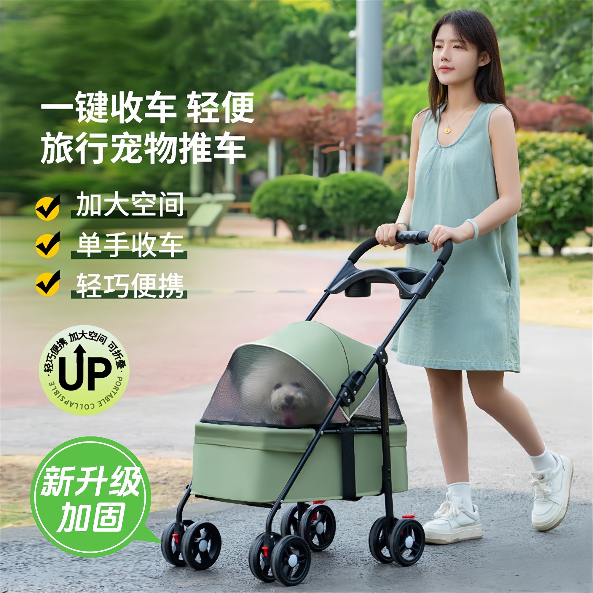 宠物推车小型犬迷你户外出行四季遛狗轻便可折叠狗狗猫咪一键折叠