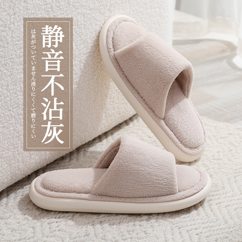日式木地板静音开口棉拖鞋女秋冬居家透气防滑软底男家用情侣