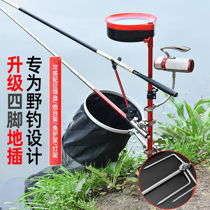 新款铝合金野钓地插支架三合一多功能钓鱼支架炮台拉饵盘地插架
