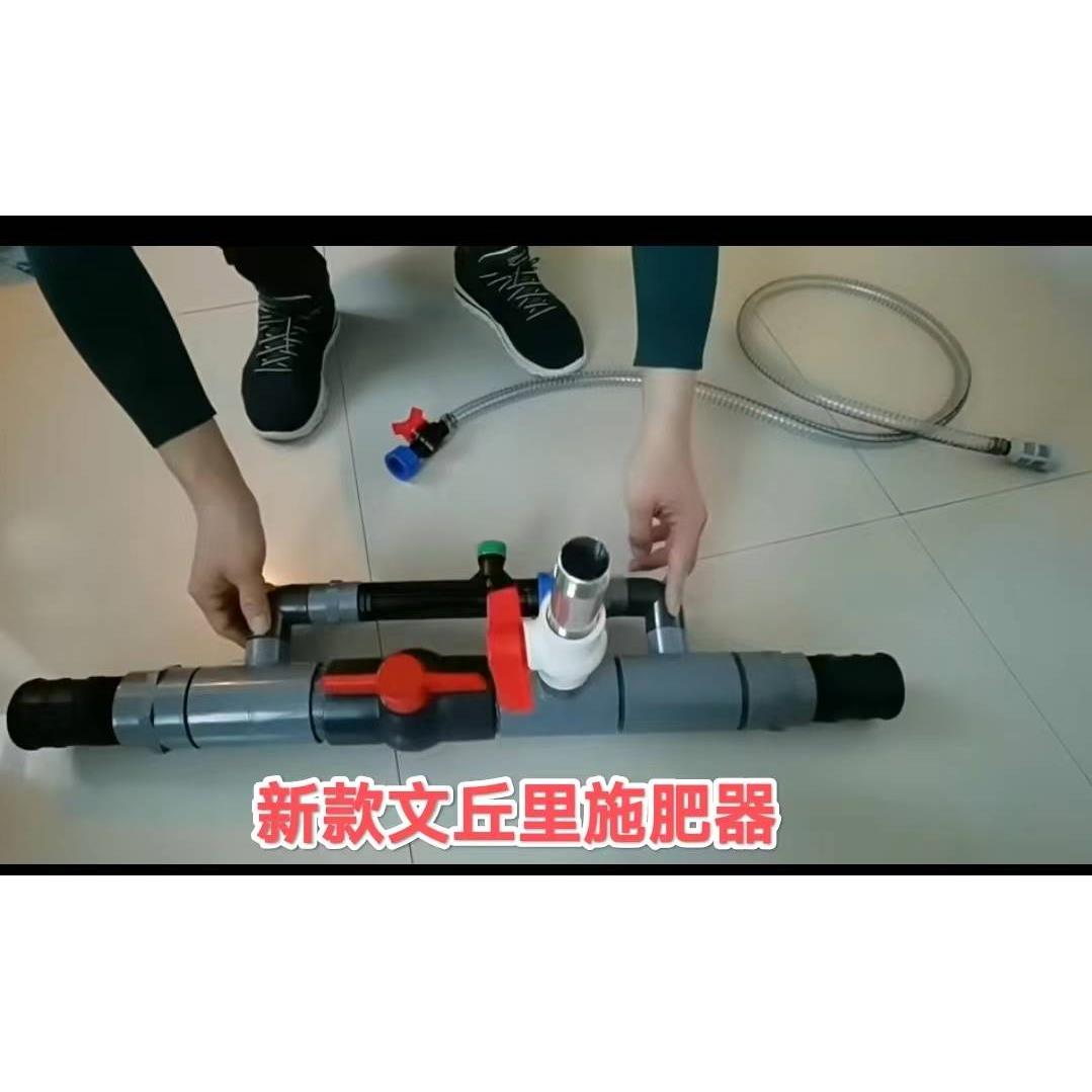 新款文丘里施肥器滴灌冲肥器微喷滴灌农用施肥设备水肥一体吸肥器