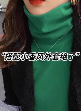 双面德绒绿色堆堆领打底衫女秋冬时尚洋气内搭加绒加厚高领上衣