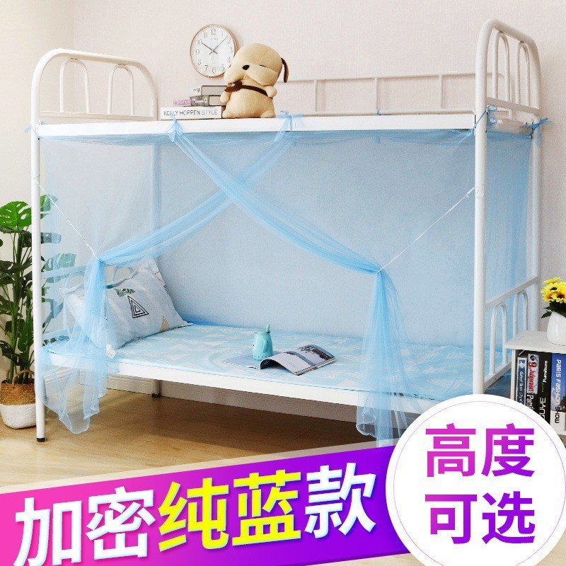 宿舍防蚊帐学生寝室0.91.2米单人床上铺下铺子母床防蚊虫