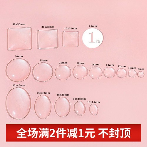 50颗半球时光宝石贴片戒面diy