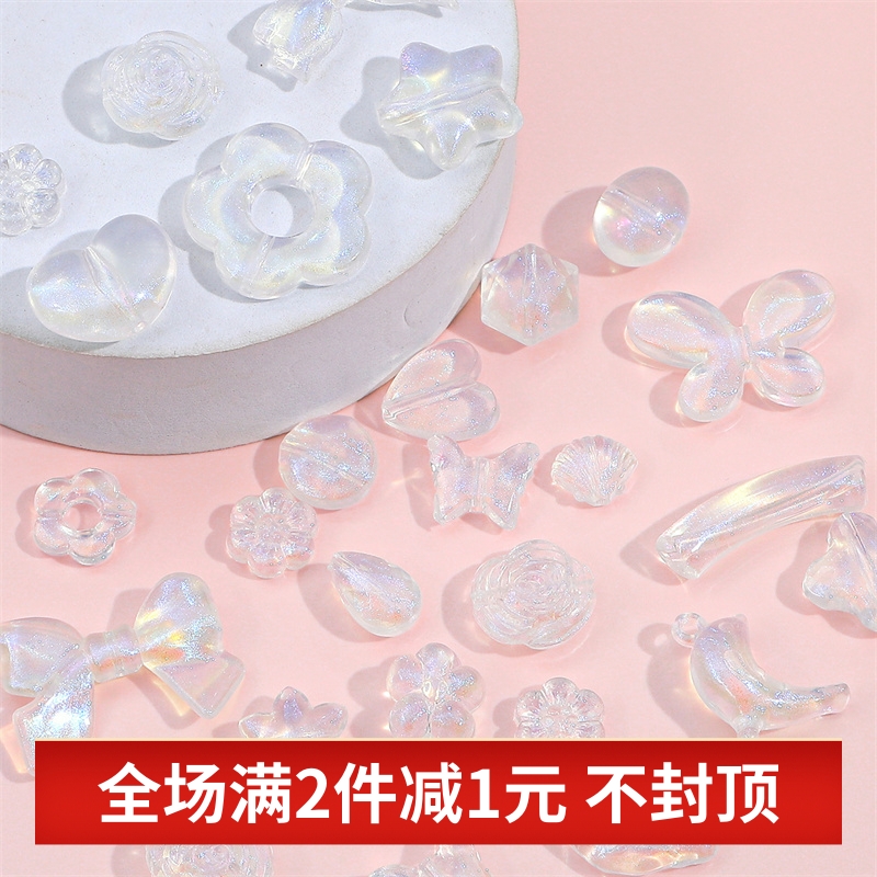 蝴蝶结亚克力圆珠散珠子diy材料