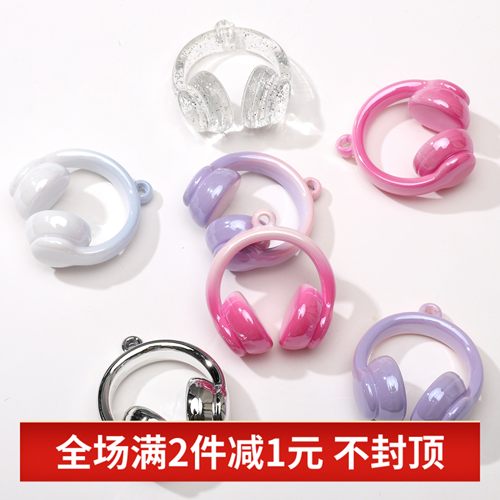 渐变亚克力耳机吊孔耳麦造型吊坠