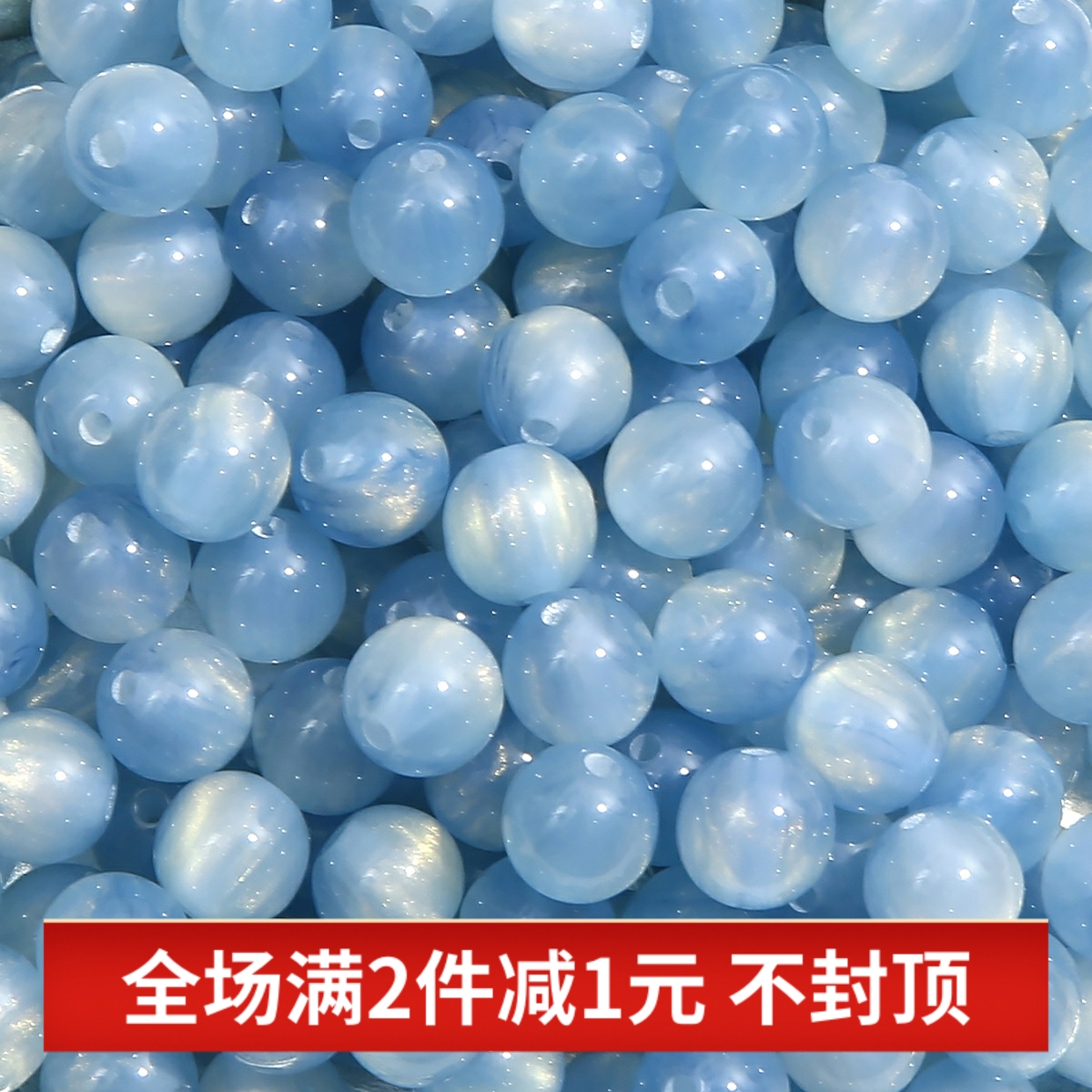 手工树脂鎏金星空圆珠diy