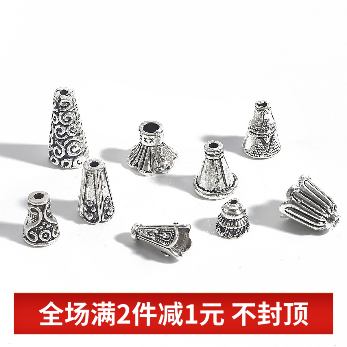 10个古银色合金流苏花托花帽配件diy手工项链手链隔珠发饰品材料