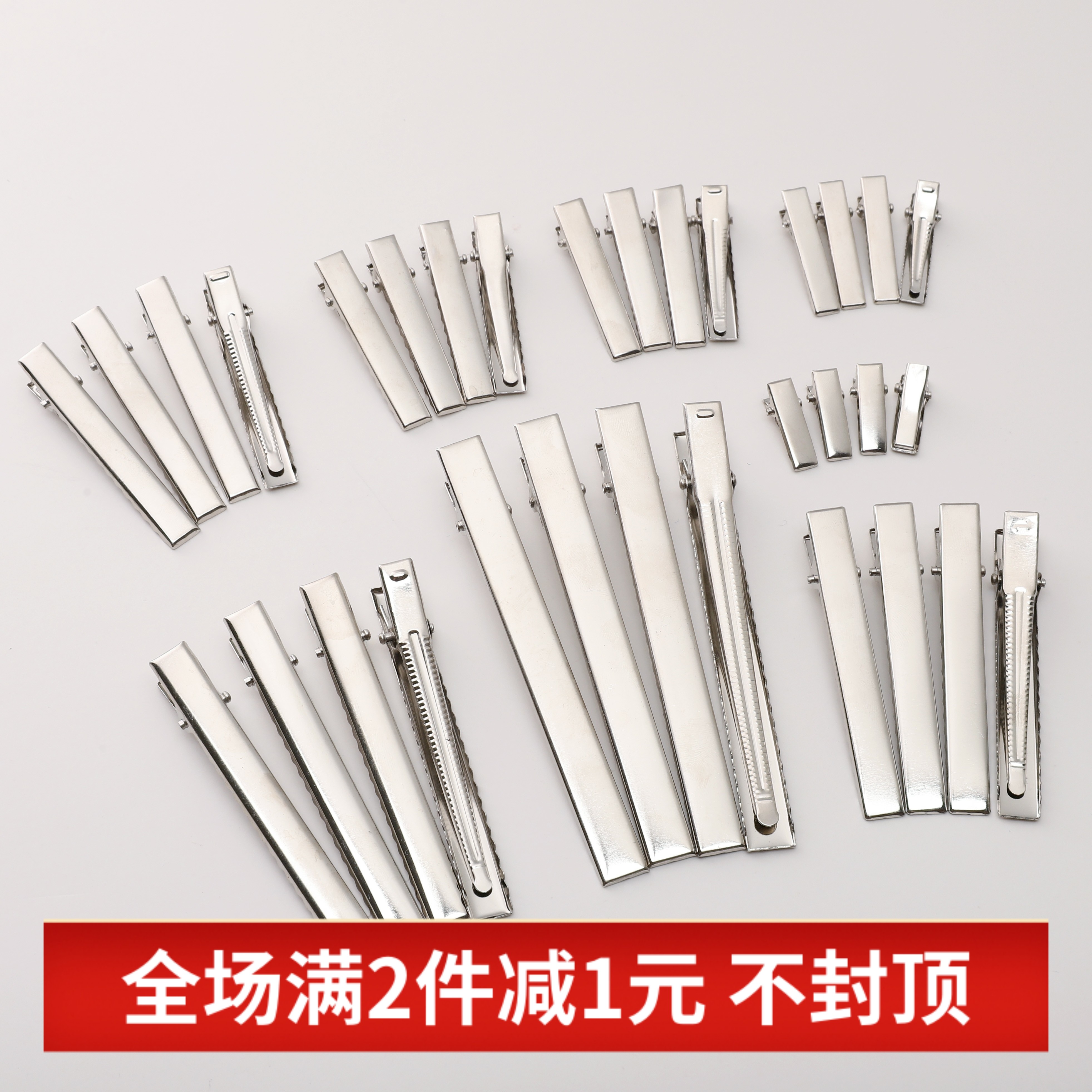 简约方夹鸭嘴带齿夹DIY手工配件