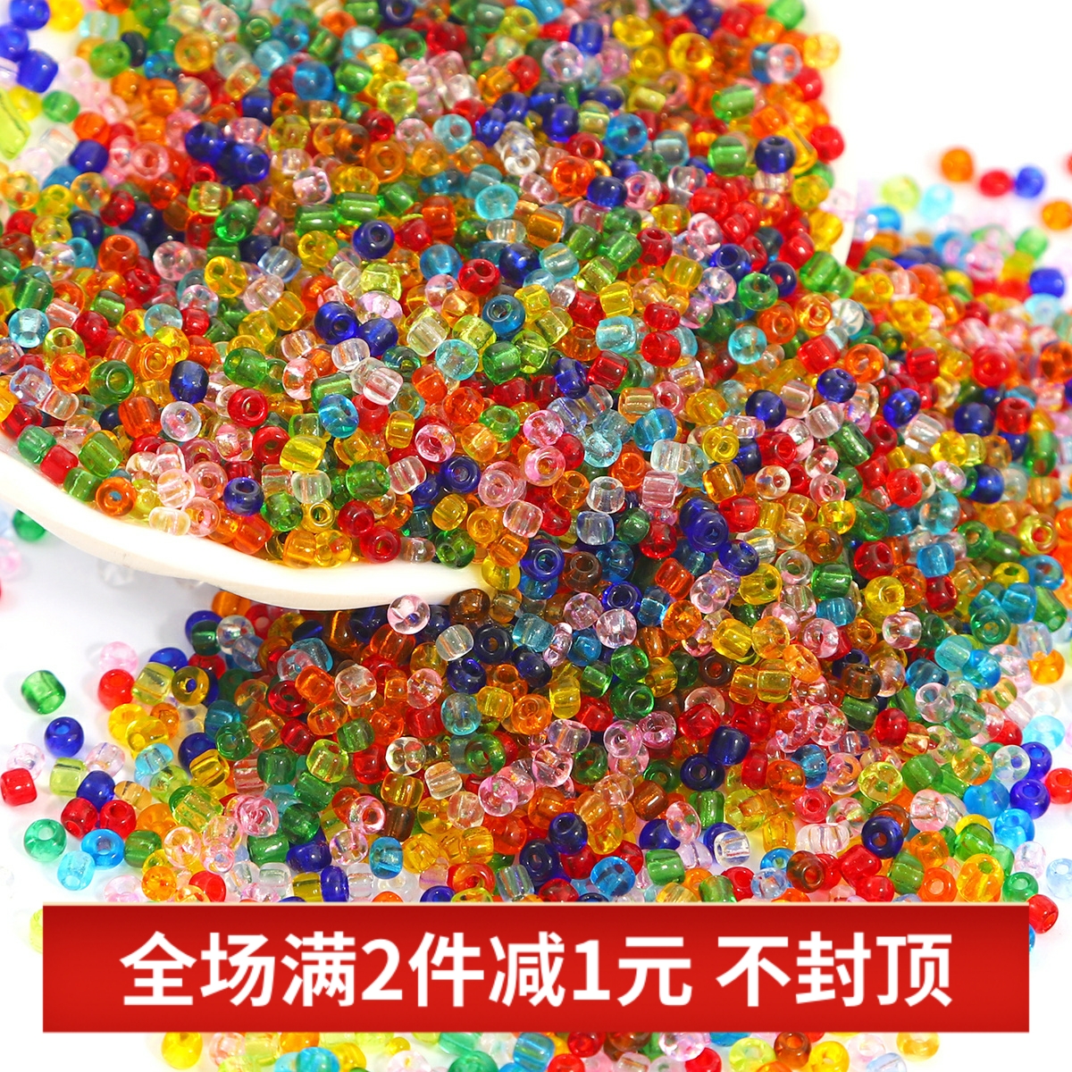 diy234mm步摇戒指玻璃米珠