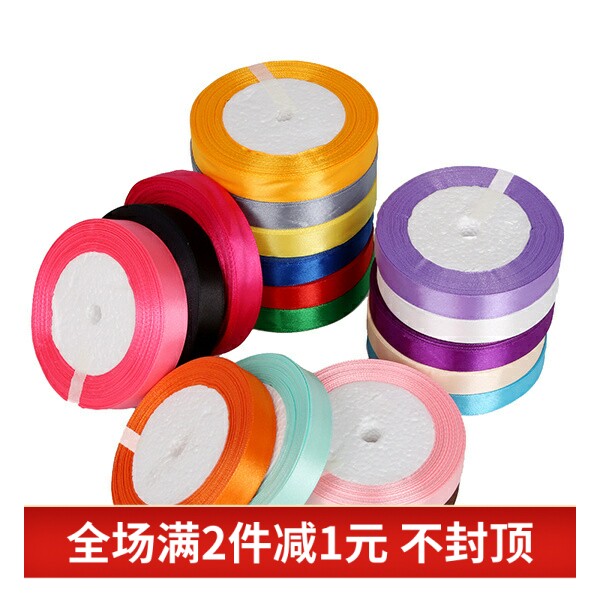 15mm缎带手工丝绸带diy耳环发夹图片