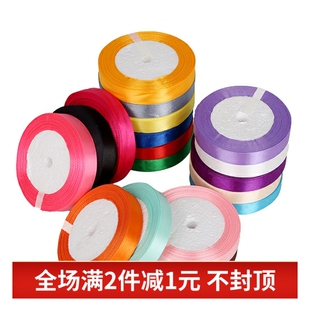 白色15mm缎带丝绸带自制耳环吊坠diy手工自制发夹发饰品配件材料