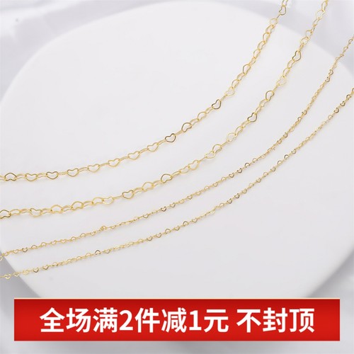 爱心形链14K包金手工diy项链手链