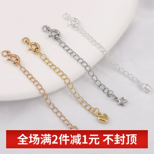 保色18K真金延长链手工diy项链