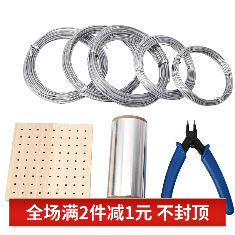 包塑铁丝帽檐服装造型玩偶定型条过塑铝线diy发簪耳饰品材料配件