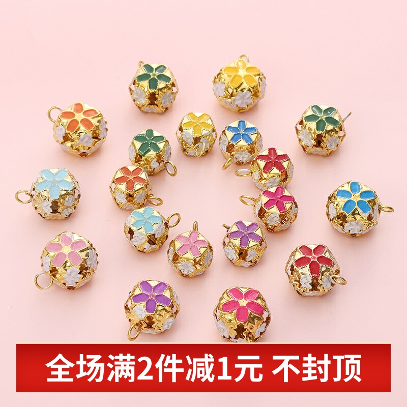 彩色景泰蓝镂空花球金属小铃铛DIY项链手链包包挂件宠物吊坠配件,饰品/流行首饰/时尚饰品新,其他DIY饰品配件,淘宝优惠券,粉丝福利购,淘宝优惠卷