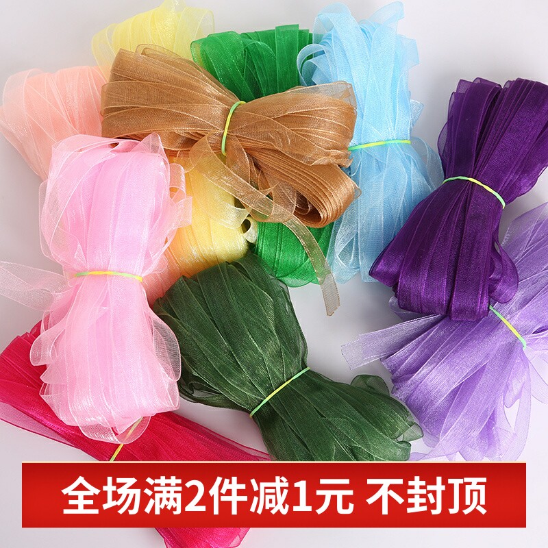 米色雪纺丝带雪缎带彩带子手工diy礼盒鲜花包装纱带发带饰品材料