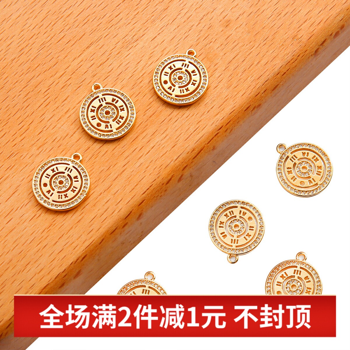18K包金保色数字怀表手工diy自制手链项链流苏耳钉耳饰品配件材料