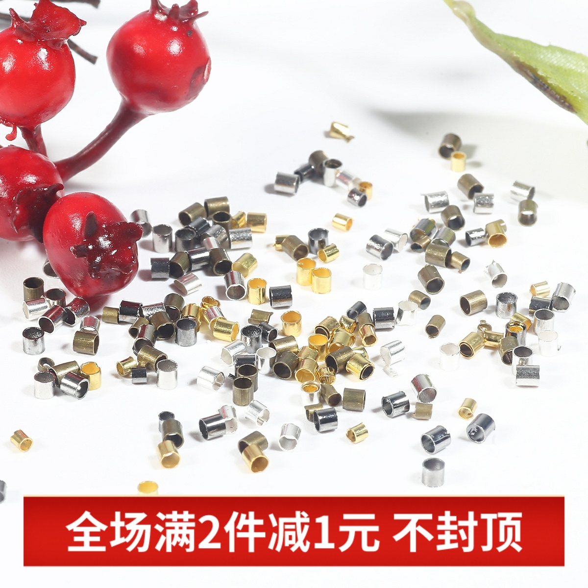 diy铜制古风流苏项链发饰品隔珠