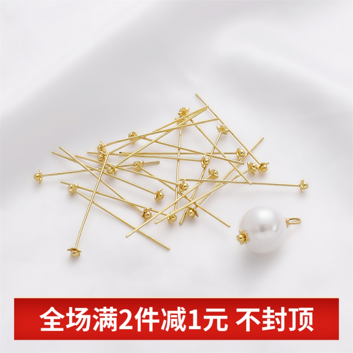 14K包金保色花形珠针手工diy耳饰