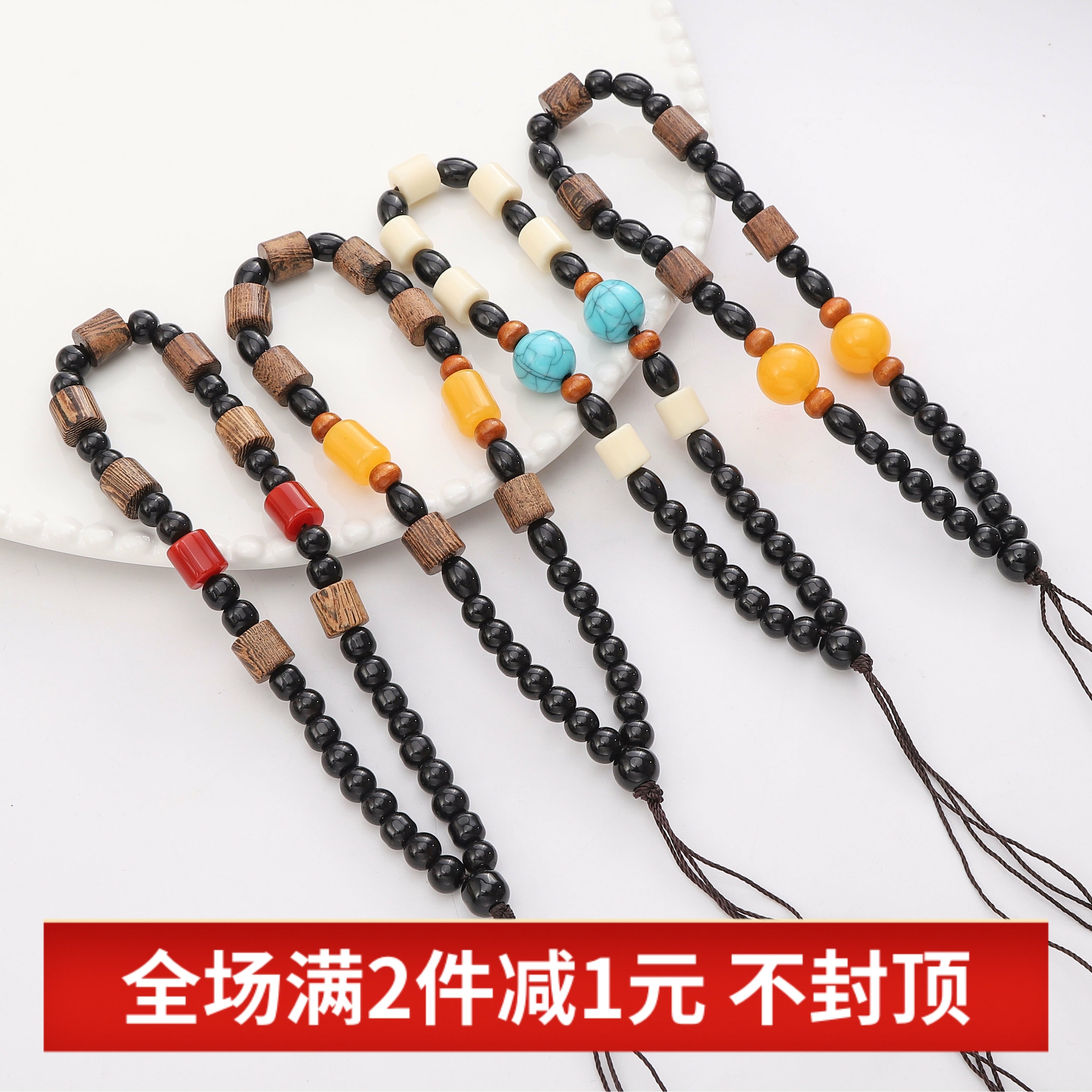 鸡翅木珠手把件挂绳手工编织手绳文玩翡翠玉石珠宝挂件弹弓刮痧绳