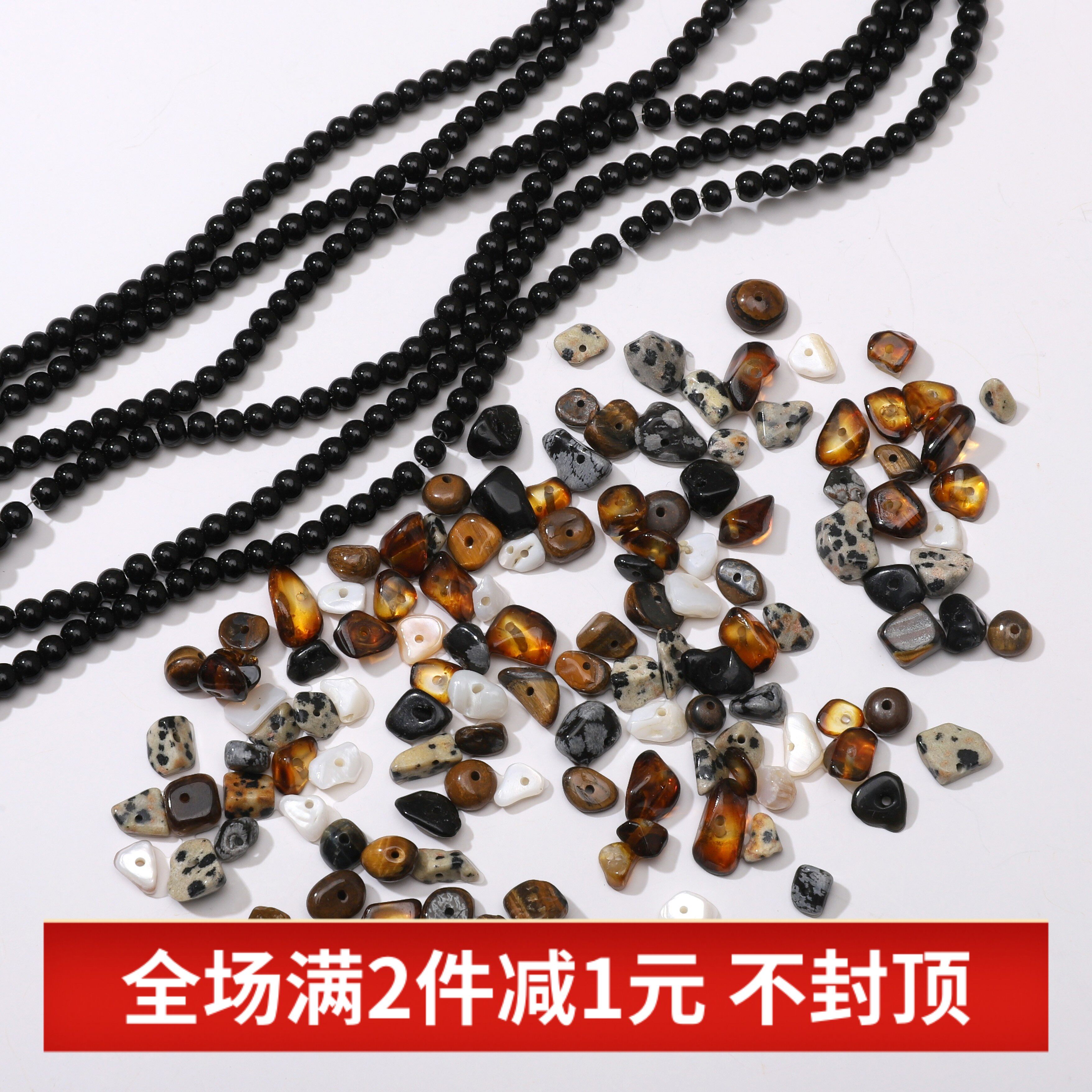 混装美拉德色系不规则天然碎石串珠diy手工项链手链饰品材料配件