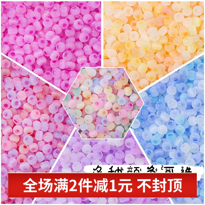 猫眼玉石冰种玻璃米珠子diy项链