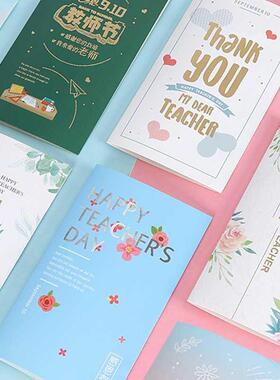 thank you thankyou cards farewell card thanksivin