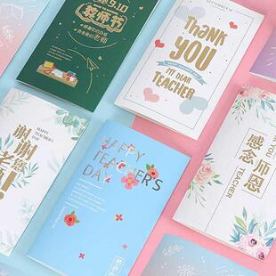 thank you thankyou cards farewell card thanksivin