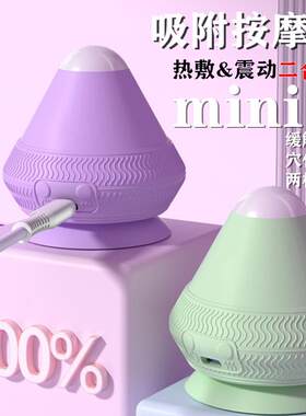 电动吸附式筋膜枪按摩器震动热敷足底脚底经膜肌肉放松吸盘筋膜球