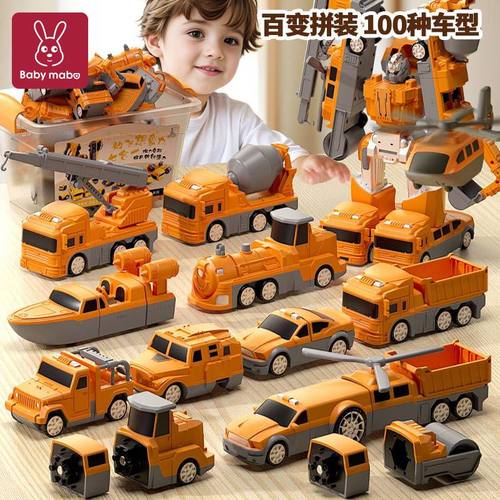 儿童变形机器人磁力玩具