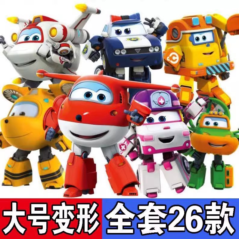 超级飞侠玩具大号变形机器人全套套装新款乐迪小爱金小子玩具男孩