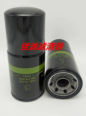适用挖掘机PC400 600 750柴油燃油滤芯600-311-3550 319-3520