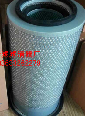 DH170/200-5/220-5/EX200空气滤芯4129907 空气滤清器